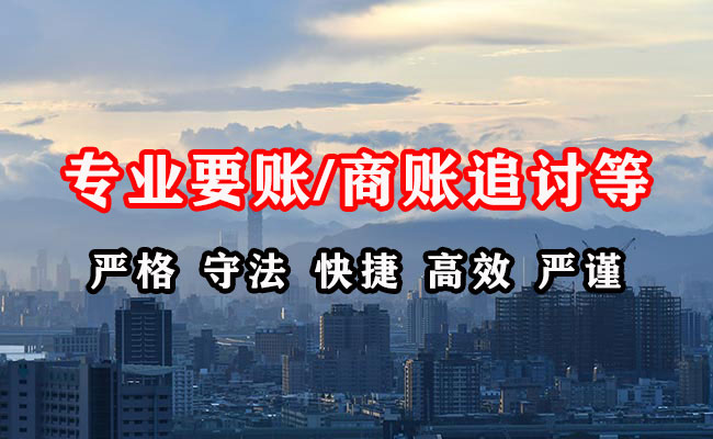 宁陵收债公司